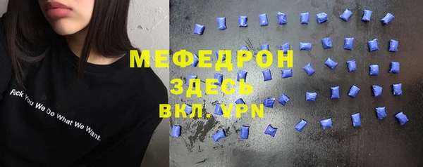 прущий лед Верея