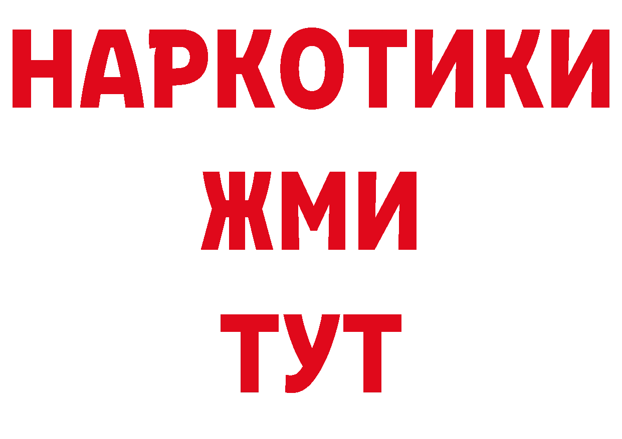 Дистиллят ТГК концентрат зеркало маркетплейс ОМГ ОМГ Копейск