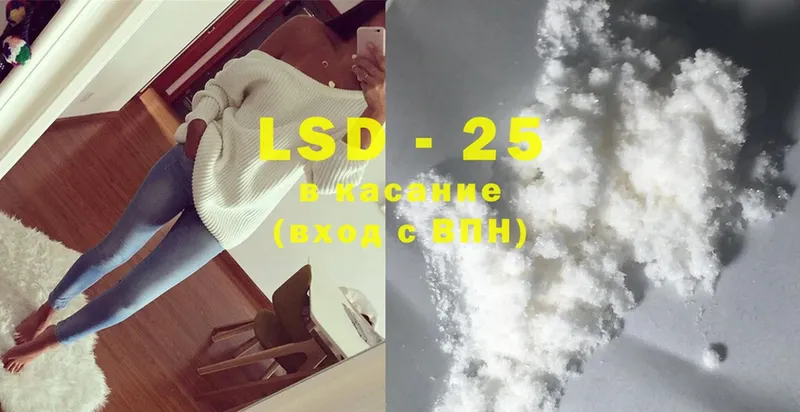 LSD-25 экстази ecstasy  ссылка на мегу зеркало  Копейск  что такое  