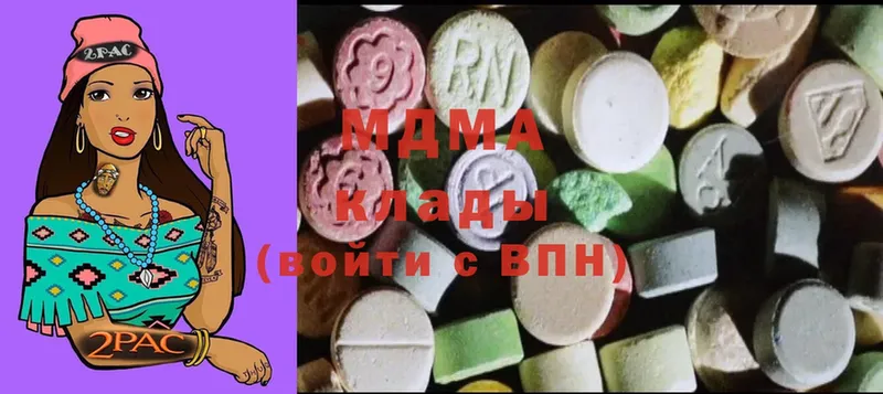 MDMA Molly Копейск